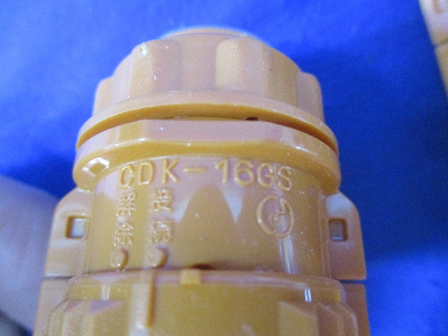 SD管付属品セット(混在44個入) CDVE-16G他