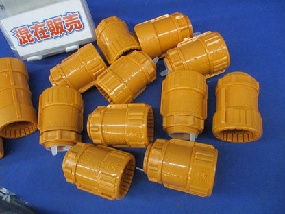 CD管用接続部品セット(混在16個入) CDK-28G他