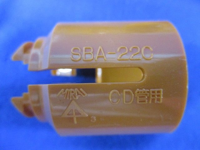 CD管用付属品セット(混在16個入) SBA-22C他
