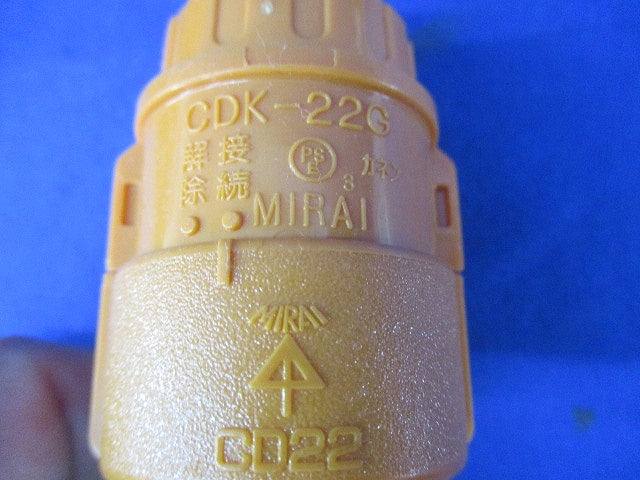 CD管用付属品セット(混在16個入) SBA-22C他