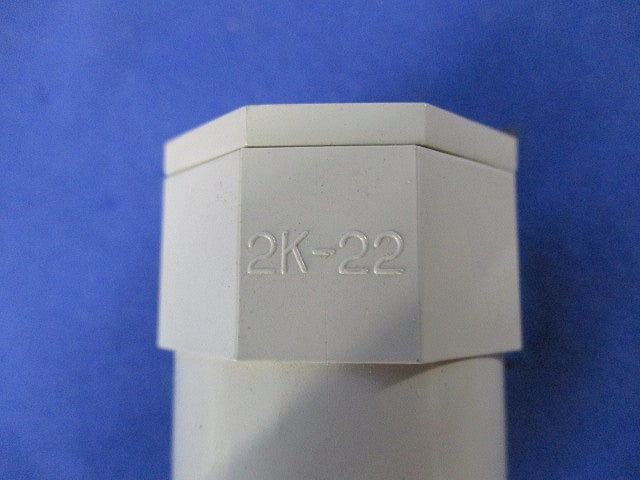 ビニル電線管付属品セット(混在15個入)(ベージュ) PVF-22他