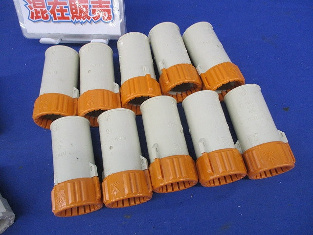 ビニル電線管付属品セット(混在15個入)(ベージュ) PVF-22他