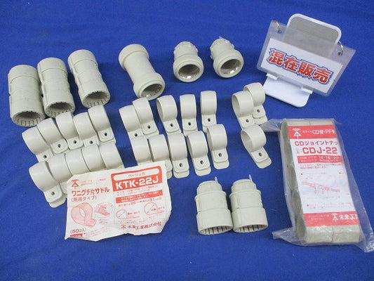 PF管用付属品セット(混在41個入)(ベージュ)キズ・汚れ有 MFSK-22G他