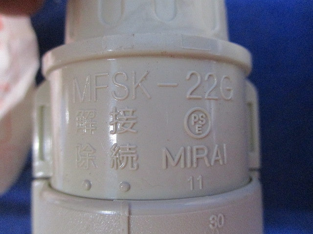 PF管用付属品セット(混在41個入)(ベージュ)キズ・汚れ有 MFSK-22G他