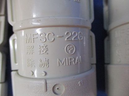 PF管用付属品セット(混在41個入)(ベージュ)キズ・汚れ有 MFSK-22G他