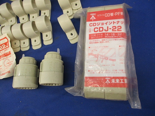 PF管用付属品セット(混在41個入)(ベージュ)キズ・汚れ有 MFSK-22G他