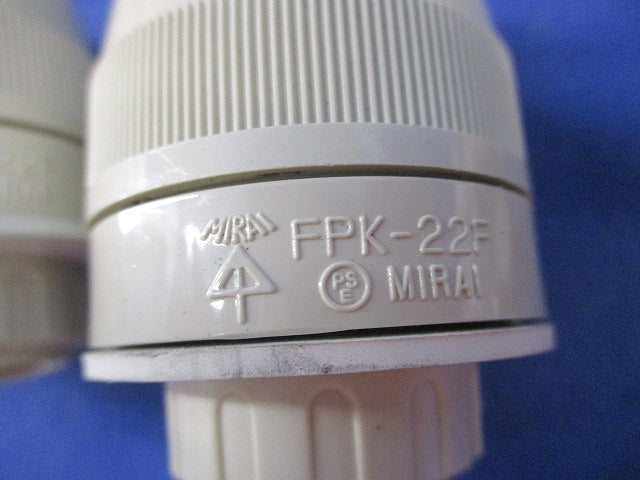 PF管付属品セット(サイズ22)(混在10)(ベージュ) FPK-22Y他