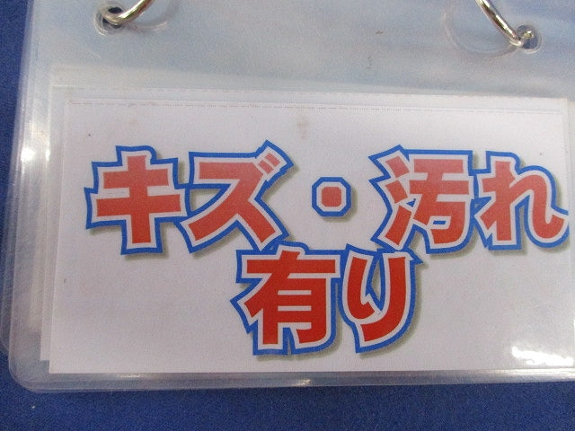 VE管用付属品セット(混在29個入)(ベージュ)キズ・汚れ有 S-22