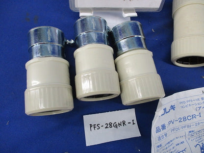 PF管用接続部品セット(混在10個入)(アイボリー) PFS-28GNR-I他