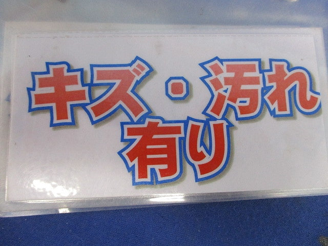 ミニパワーリレー 24VDC(5個入)(キズ・汚れ有) MY2N