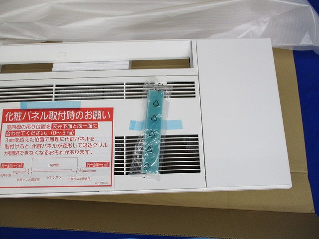 天井カセット形 化粧パネル MAC-V01PW