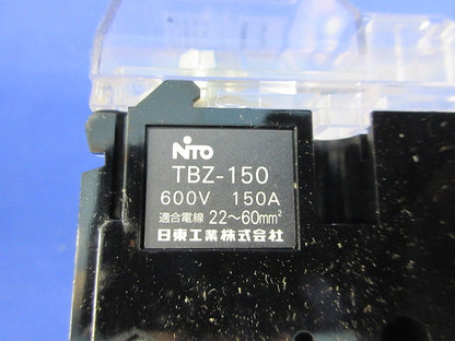 ブレーカー用端子台600V150A TBZ-150