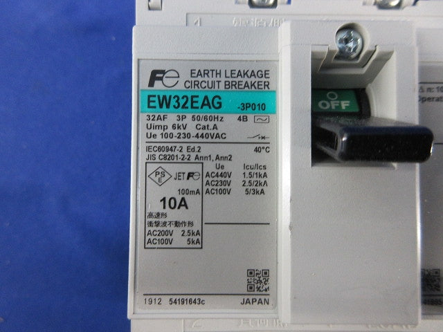 サーキットブレーカ3P10A EW32EAG-3P010