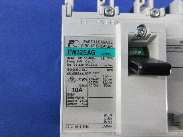 サーキットブレーカ3P10A EW32EAG-3P010
