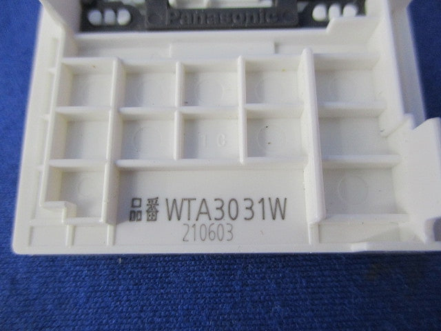 埋込スイッチ用ハンドルセット(混在14個入)(マットホワイト) WTA3011W他