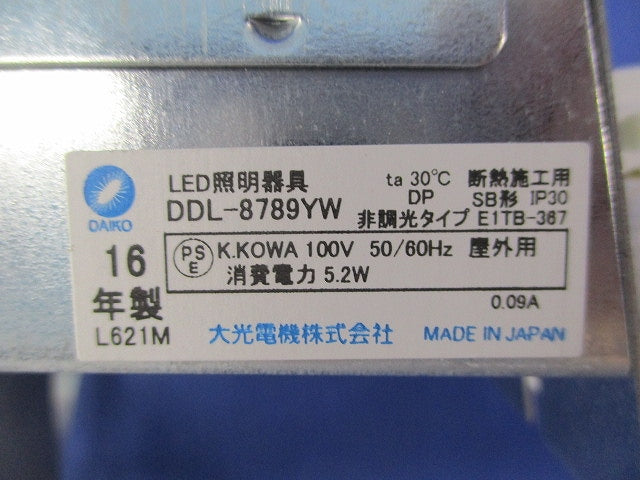 LEDダウンライトφ75(電球色) DDL-8789YW