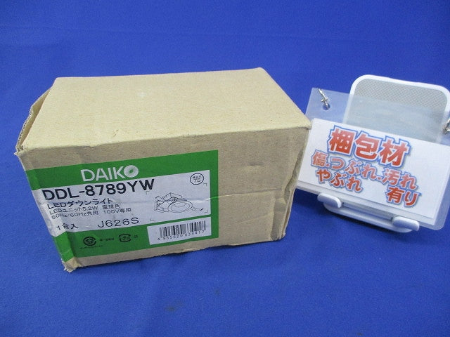 LEDダウンライトφ75(電球色) DDL-8789YW