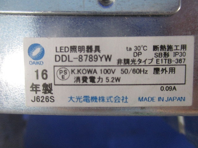 LEDダウンライトφ75(電球色)(キズ・汚れ有) DDL-8789YW