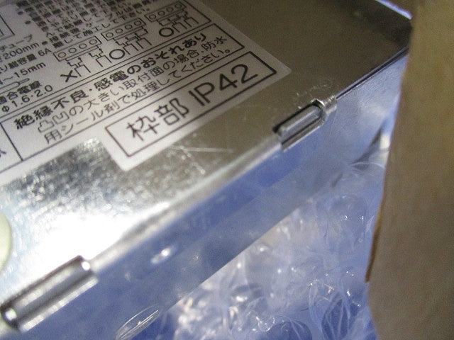 LEDダウンライトφ75(電球色)(キズ・汚れ有) DDL-8789YW