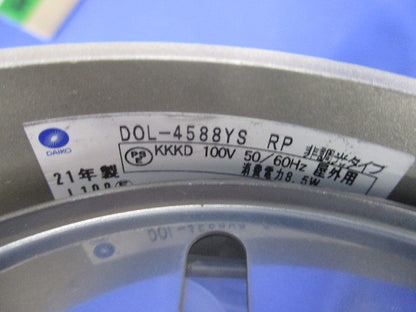 LEDスポットライト(電球色)(防雨型) DOL-4588YS