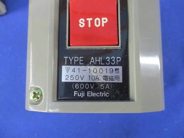押しボタン開閉器(キズ・汚れ有) AHL33PH-1