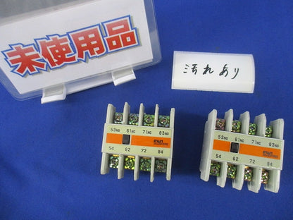 補助接点ユニット ２個入(新品未開封) SZ-A22