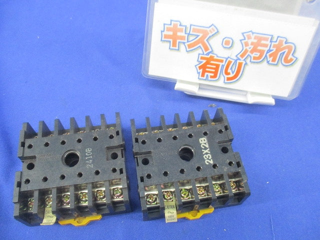 ソケット(２個入)キズ・汚れ有 P2A-12BA