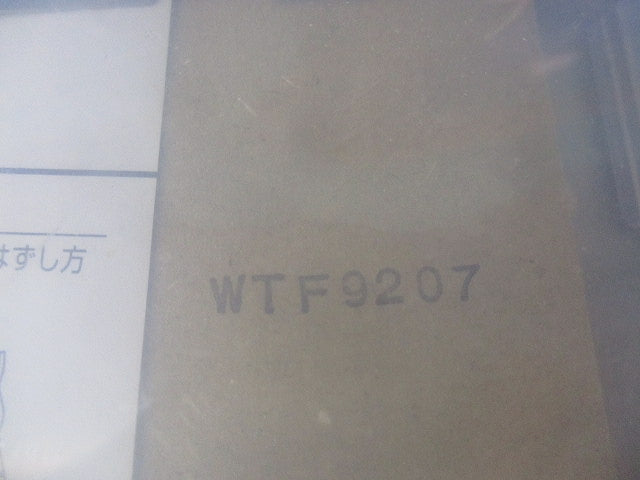 新金属コンセントプレート 2型 7コ用 WTF9207