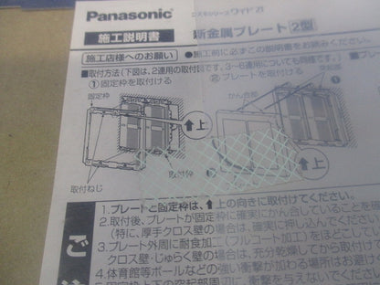 新金属コンセントプレート 2型 7コ用 WTF9207