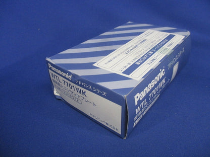 簡易耐火コンセントプレート 1コ用 マットホワイト 5個入 WTL7701WK-05