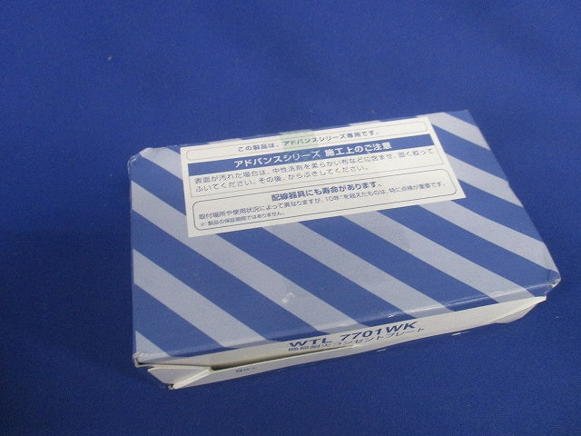 簡易耐火コンセントプレート 1コ用 マットホワイト 5個入 WTL7701WK-05