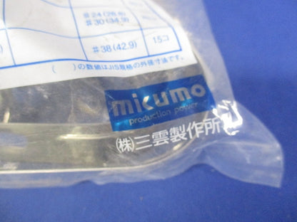 ステン片サドルＰＲＯ ３７４５ ＳＶＣＶケーブル用 15個入 M2-3745S-15