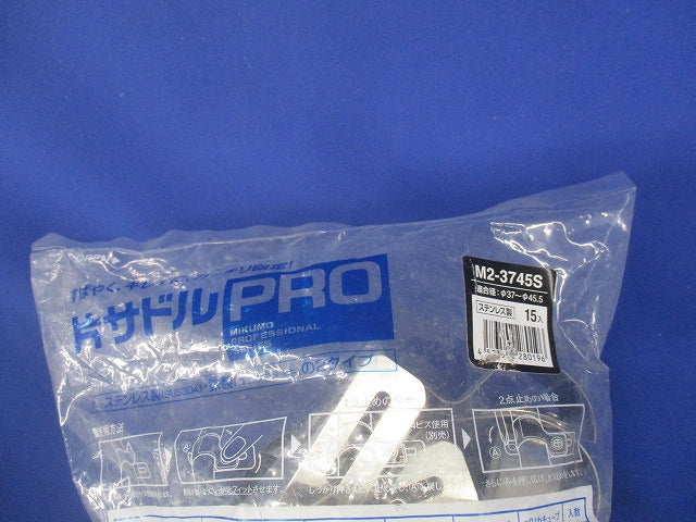 ステン片サドルＰＲＯ ３７４５ ＳＶＣＶケーブル用 15個入 M2-3745S-15