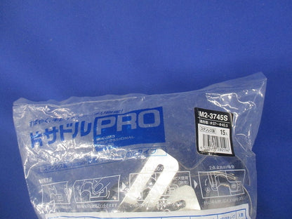 ステン片サドルＰＲＯ ３７４５ ＳＶＣＶケーブル用 15個入 M2-3745S-15