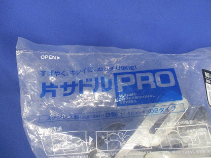 ステン片サドルＰＲＯ ３７４５ ＳＶＣＶケーブル用 15個入 M2-3745S-15