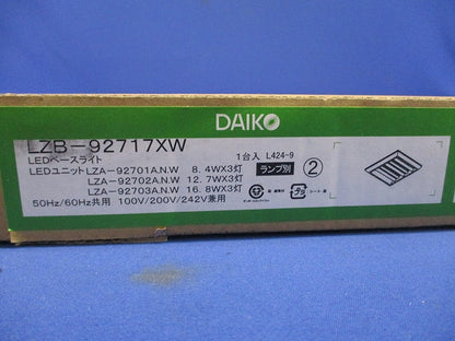 LEDベースライト ユニット別売 白 LZB-92717XW