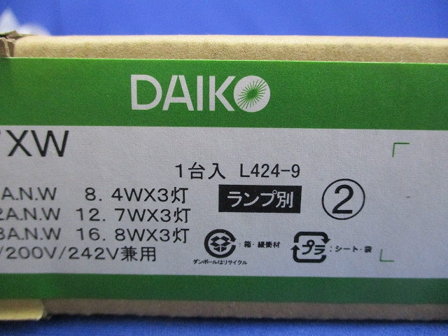 LEDベースライト ユニット別売 白 LZB-92717XW