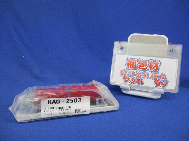 KAGラインアップ 3路+3路スイッチセット ピュアホワイト(PW) KAG-2503