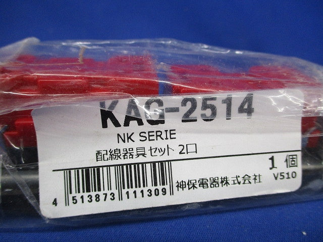 KAGラインアップ 3路スイッチ+コンセントセット ソフトブラック(SB) KAG-2514