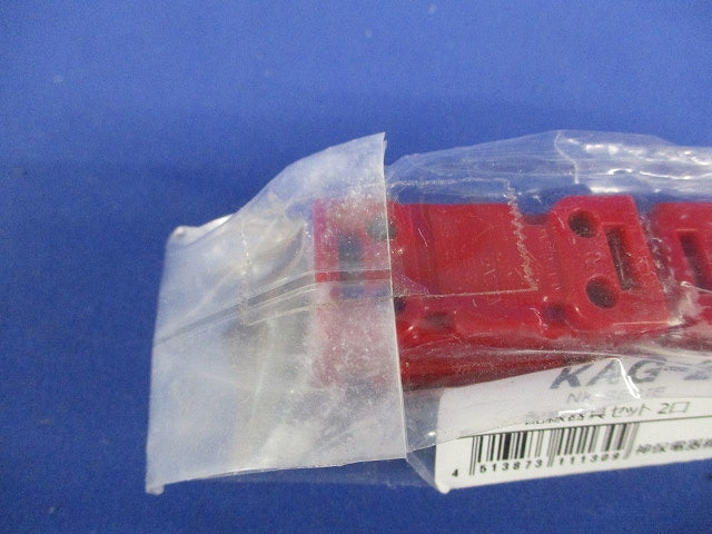 KAGラインアップ 3路スイッチ+コンセントセット ソフトブラック(SB) KAG-2514