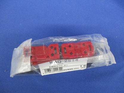 KAGラインアップ 3路スイッチ+コンセントセット ソフトブラック(SB) KAG-2514