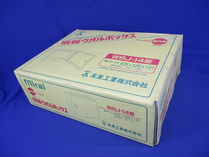 情報ウオルボックス 屋外用・カバー左右開き・回転ロック式 有効フカサ98〜105 WBJ-14M