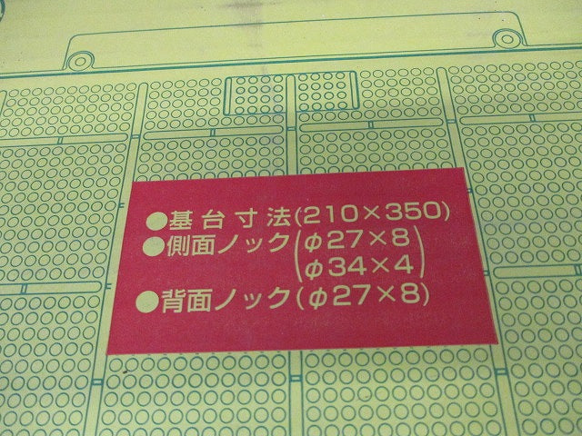 情報ウオルボックス 屋外用・カバー左右開き・回転ロック式 有効フカサ98〜105 WBJ-14M