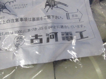 防水コンビネーションカップリング アイボリー 10個入 PV-22BCR-I-10