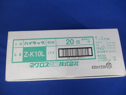 リップみぞ形鋼用管,ボックス支持金具 20個入 Z-K10L-20