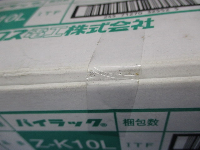 リップみぞ形鋼用管,ボックス支持金具 20個入 Z-K10L-20