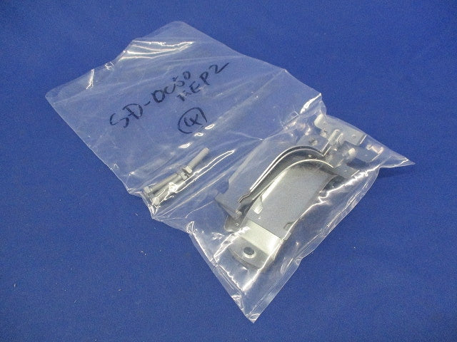 ダクタークリップ(4個入)(新品未開封) SD-DC50FEP
