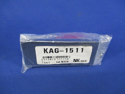 NKシリーズ家具・機器用接地コンセントセット1口(撮影のため開封) KAG-1511