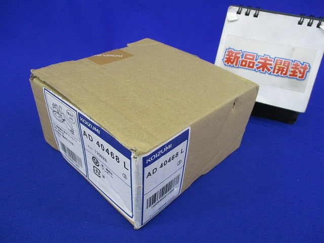 LEDダウンライトφ50(電球色)(新品未開梱) AD40468L