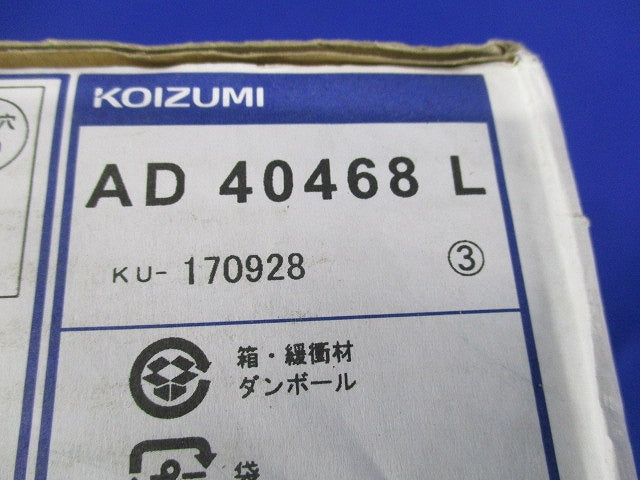 LEDダウンライトφ50(電球色)(新品未開梱) AD40468L